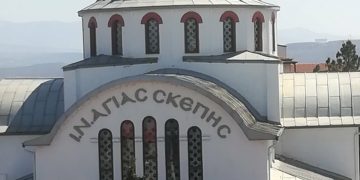 Ιερά Αγρυπνία για τον Άγιο Ευαγγελιστή Ματθαίο στον ΙΝ Αγίας Σκέπης