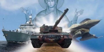 Το πρόγραμμα εορτασμού της ημέρας ενόπλων Δυνάμεων στην Κοζάνη την Κυριακή 21/11