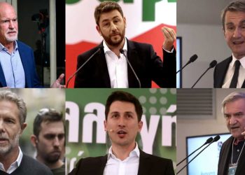 ΚΙΝΑΛ: Τα εκλογικά κέντρα στη Δ. Μακεδονία για τις εκλογές της 5ης και 12ης Δεκεμβρίου