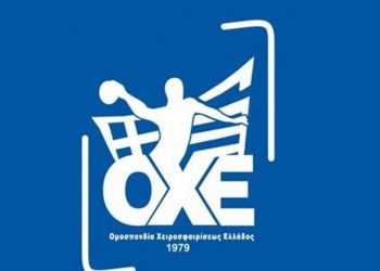 Χαντ-μπολ: Πρεμιέρα σε Β΄ Ανδρών και Α2 Γυναικών με συμμετοχή του Αρίωνα και των  Ελπίδων Αμυνταίου