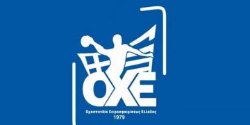 Χαντ-μπολ: Πρεμιέρα σε Β΄ Ανδρών και Α2 Γυναικών με συμμετοχή του Αρίωνα και των  Ελπίδων Αμυνταίου