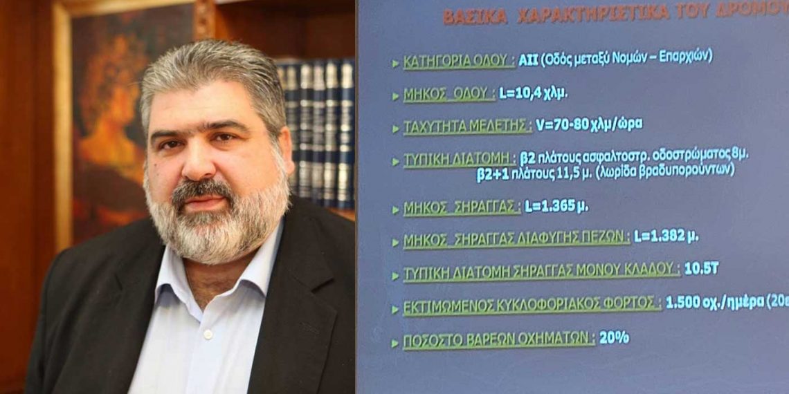 Π. Πλακεντάς για τη Σήραγγα Κλεισούρας: “Σημαντική στιγμή για την Εορδαία μας”