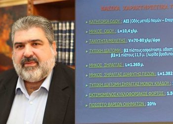 Π. Πλακεντάς για τη Σήραγγα Κλεισούρας: “Σημαντική στιγμή για την Εορδαία μας”