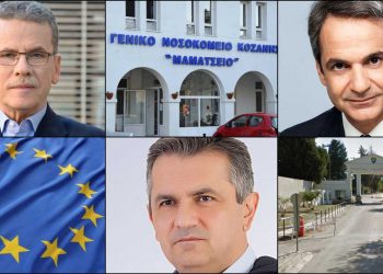 ΤΟ ΣΤΙΓΜΑ 24/11 – Η νέα στήλη που σχολιάζει την επικαιρότητα