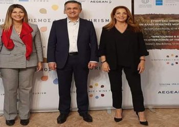 Υπουργείο Τουρισμού: Δυναμική του οινοτουρισμού και τεράστιες τουριστικές δυνατότητες της περιοχής της Δυτικής Μακεδονίας