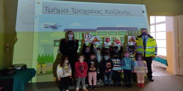 Προσωπικό της Τροχαίας Κοζάνης ενημέρωσε μαθητές νηπιαγωγείου για θέματα κυκλοφοριακής αγωγής