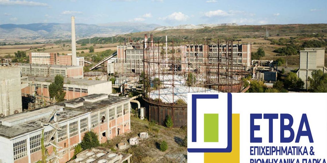 Στο ΒΙΟΠΑ Πτολεμαΐδας στελέχη της ΕΤΒΑ ΒΙΠΕ – Στο “τραπέζι” το ενδεχόμενο μελλοντικών συνεργασιών