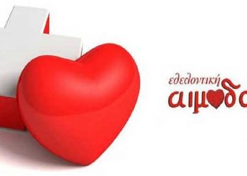 Εθελοντική αιμοδοσία από την Αρχιερατική επιτροπεία Αμυνταίου την Τρίτη 30/11