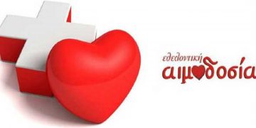 Εθελοντική αιμοδοσία από την Αρχιερατική επιτροπεία Αμυνταίου την Τρίτη 30/11