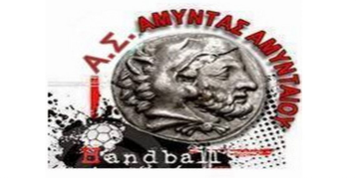 Νέα αρχή στον ΑΜΥΝΤΑ ΑΜΥΝΤΑΙΟΥ…Νέος Πρόεδρος ο Γεώργιος Θεοχαρίδης