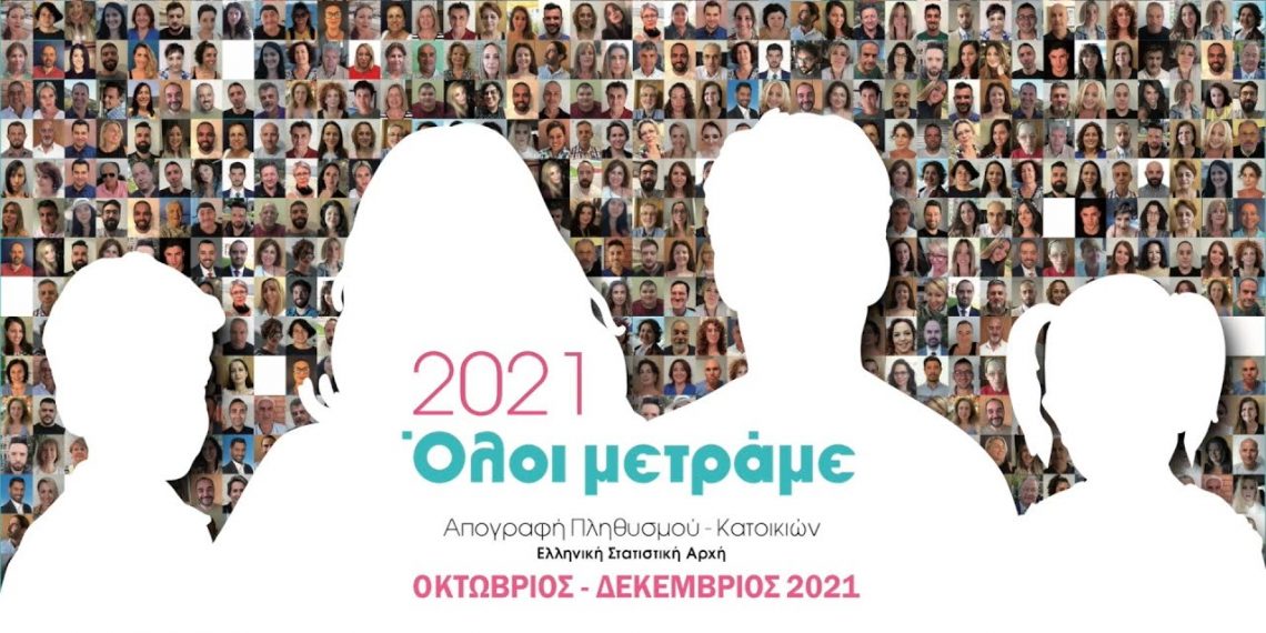 Ευχαριστήριο Ιδιωτικού Παιδικού Σταθμού-Νηπιαγωγείου «Λιλιπούπολη»