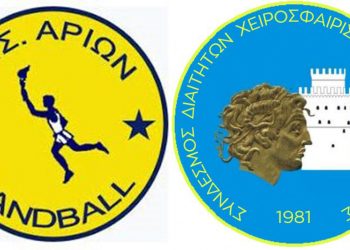«Σφύριγμα» ανθρωπιάς από τον σύνδεσμο Διαιτητών χαντ-μπολ Βορ. Ελλάδας και τους χορηγούς τους προς τον Αρίωνα Πτολεμαΐδας για την αγορά απινιδωτή