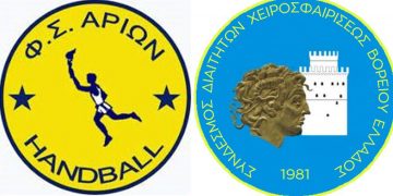 «Σφύριγμα» ανθρωπιάς από τον σύνδεσμο Διαιτητών χαντ-μπολ Βορ. Ελλάδας και τους χορηγούς τους προς τον Αρίωνα Πτολεμαΐδας για την αγορά απινιδωτή