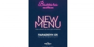 Νέο μενού στο BACCARA – Απόψε η παρουσίαση του νέου καταλόγου