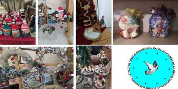 Ξεκίνησε το Χριστουγεννιάτικο bazaar 2021 του Συλλόγου Παιδιών ΑμεΑ Εορδαίας