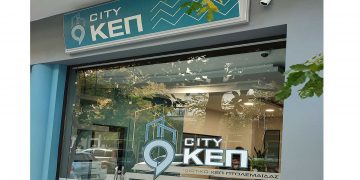 Άνοιξε τις πύλες του το CityΚΕΠ στην Πτολεμαΐδα: Προσπεράστε τη γραφειοκρατία με το 1ο Ιδιωτικό ΚΕΠ της πόλης!