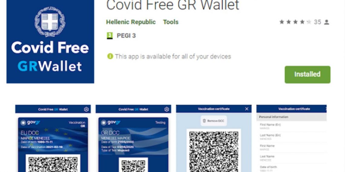 Covid Free Gr Wallet: Νέα εφαρμογή για να αποθηκεύουμε τα πιστοποιητικά Covid στο κινητό