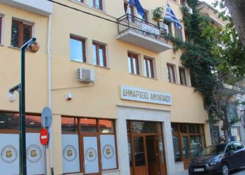 Τα νέα μέτρα για την είσοδο των πολιτών στο δημαρχείο Αμυνταίου