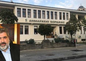 Αντιπροσωπεία του Δήμου Gacko της Βοσνίας και Ερζεγοβίνης θα πραγματοποιήσει επίσημη επίσκεψη στο Δήμο Εορδαίας, την ερχόμενη εβδομάδα   