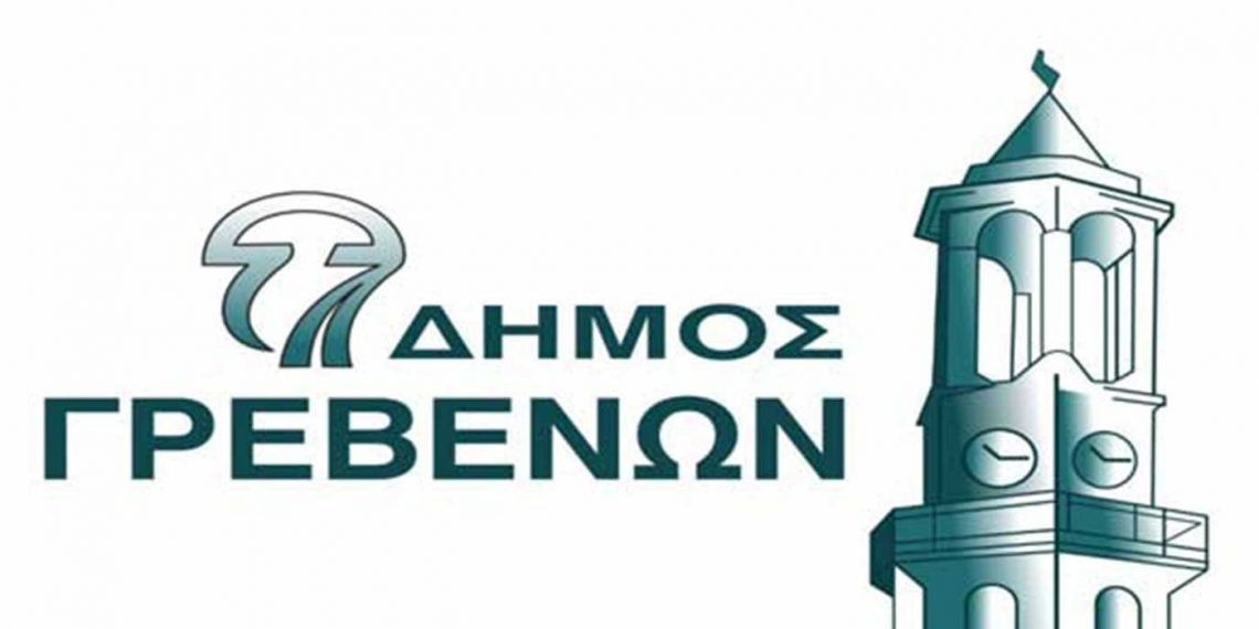 Τους νέους αντιδημάρχους όρισε ο Δήμαρχος Γρεβενών Γ. Δασταμάνης