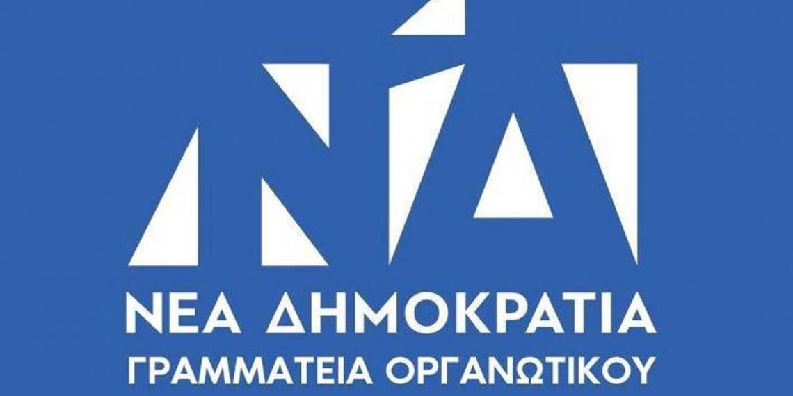 Το νέο συμβούλιο της ΔΗΜΤΟ ΝΔ Βοΐου- Πρόεδρος η Τσίτσα Ξανθίππη