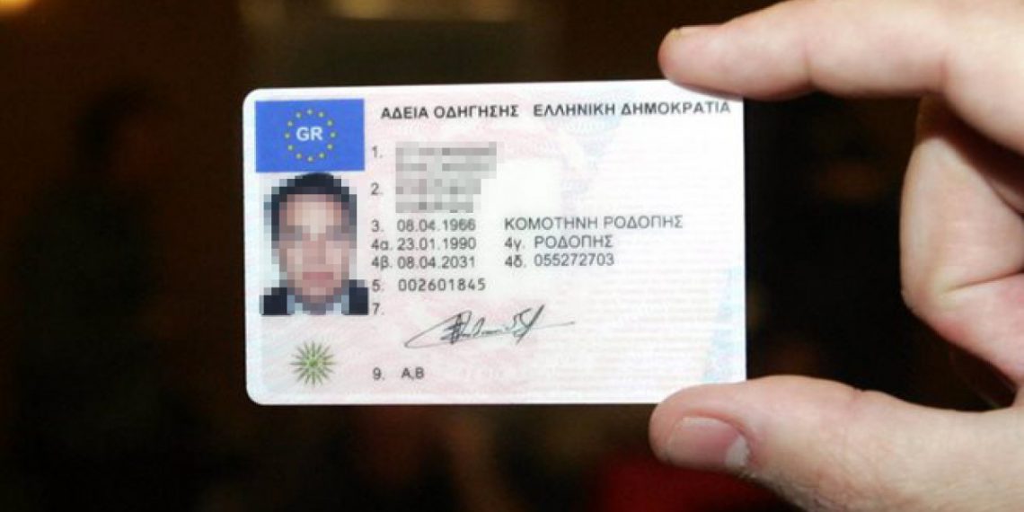 Διπλώματα οδήγησης: Στη θέση του συνοδηγού ο εκπαιδευτής -Οι 5 αλλαγές στο νομοσχέδιο «Οδηγώντας με ασφάλεια»