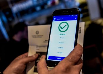 Με τη σχολική κάρτα του edupass και σε εστίαση και λιανεμπόριο οι μαθητές