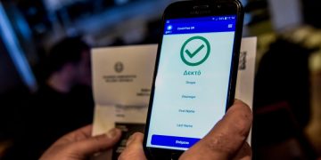 Με τη σχολική κάρτα του edupass και σε εστίαση και λιανεμπόριο οι μαθητές