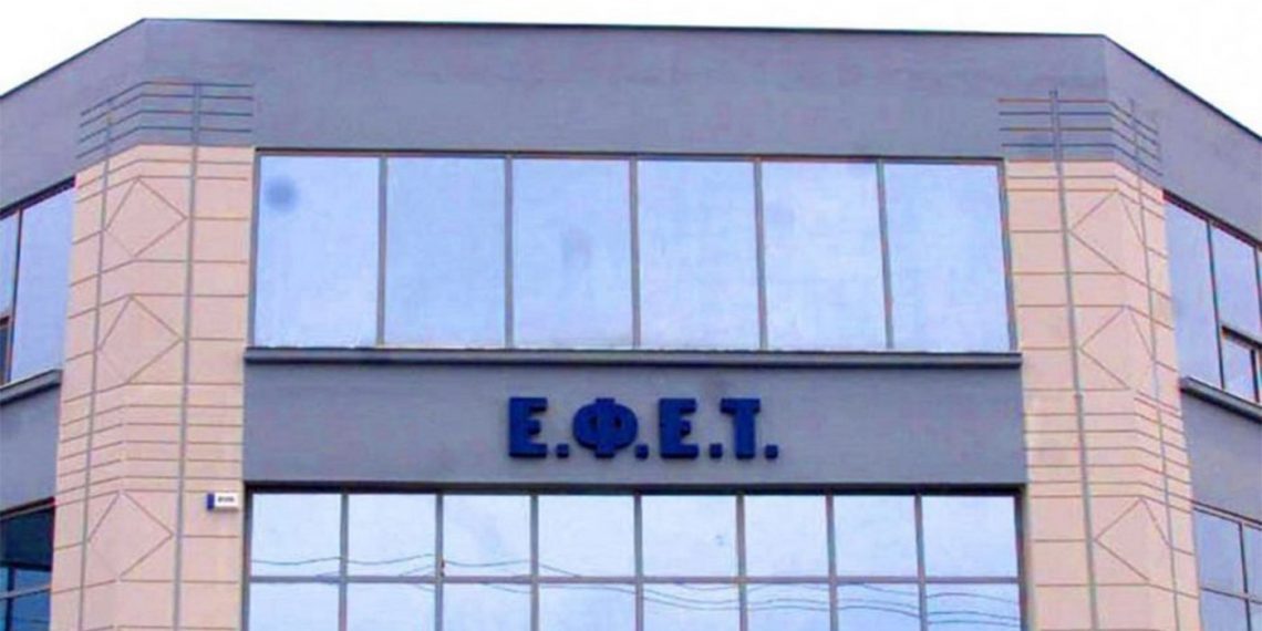 Ο ΕΦΕΤ ανακαλεί μπαχαρικά της εταιρείας «Ανατολή»