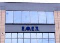 Ο ΕΦΕΤ ανακαλεί μπαχαρικά της εταιρείας «Ανατολή»