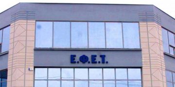 Ο ΕΦΕΤ ανακαλεί μπαχαρικά της εταιρείας «Ανατολή»