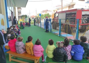 Ευχαριστήριο Ιδιωτικού Παιδικού Σταθμού-Νηπιαγωγείου «Λιλιπούπολη»