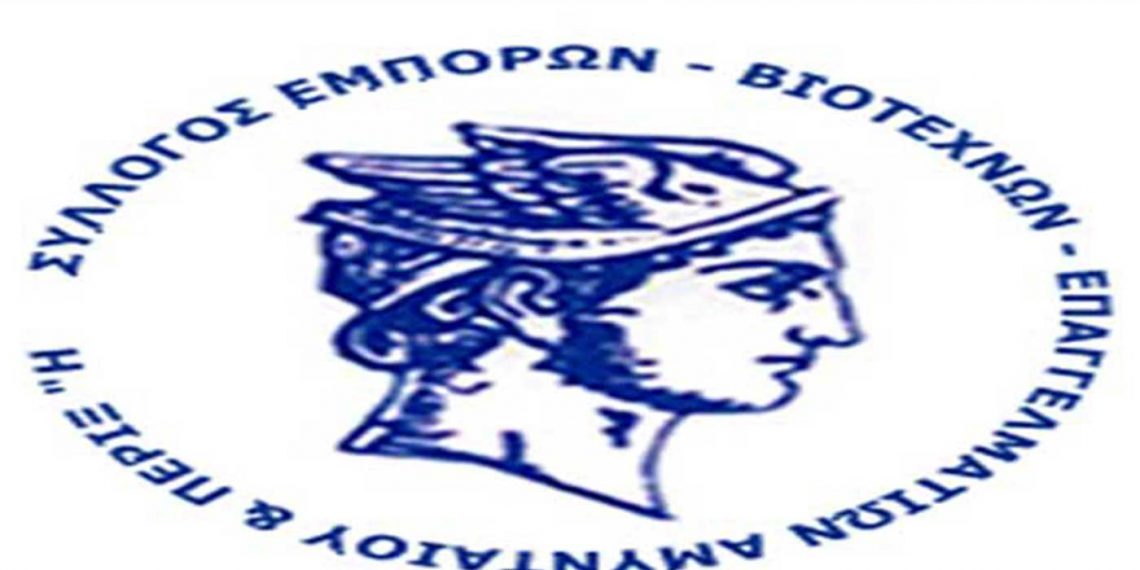 Κλειστά τα μαγαζιά του Αμυνταίου το Σάββατο 6/11 λόγω της επετείου εορτασμού απελευθέρωσης της πόλης