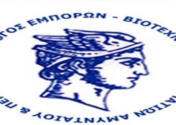 Κλειστά τα μαγαζιά του Αμυνταίου το Σάββατο 6/11 λόγω της επετείου εορτασμού απελευθέρωσης της πόλης