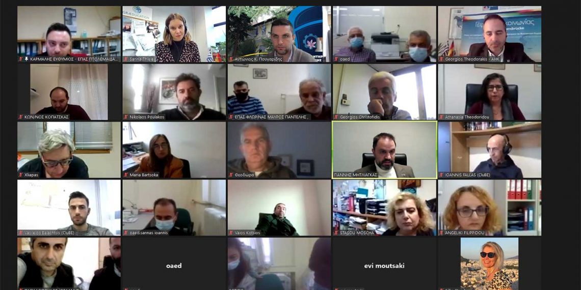 Κοζάνη: Οι «Πράσινες»  ειδικότητες ΕΠΑΣ ΟΑΕΔ που έρχονται το ‘22– Το στοίχημα σύζευξης ΟΑΕΔ – Αγοράς εργασίας