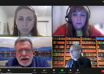 Περ. Δ/νση Εκπαίδευσης: Εναρκτήρια συνάντηση στο πλαίσιο του ευρωπαϊκού προγράμματος Erasmus+ με τίτλο «Dig4Future»