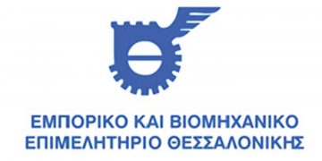«Προετοιμάζοντας τη διαδοχή στις οικογενειακές επιχειρήσεις»- Διαδικτυακή εκδήλωση από το ΕΒΕ Θεσσαλονίκης την 1η Δεκεμβρίου