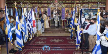 Η Φλώρινα γιόρτασε την 109η επέτειο των Ελευθερίων της