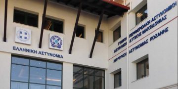Απολογισμός δραστηριότητας των Υπηρεσιών της Γενικής Περιφερειακής Αστυνομικής Διεύθυνσης Δυτικής Μακεδονίας για τον Οκτώβριο