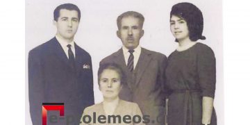 Η Οικογένεια του Αλέκου Κασαμπαλή, από το Ανατολικό, το 1964  -Από την στήλη του Γ. Καζαντζή στον Παλμό της Τετάρτης 01/12