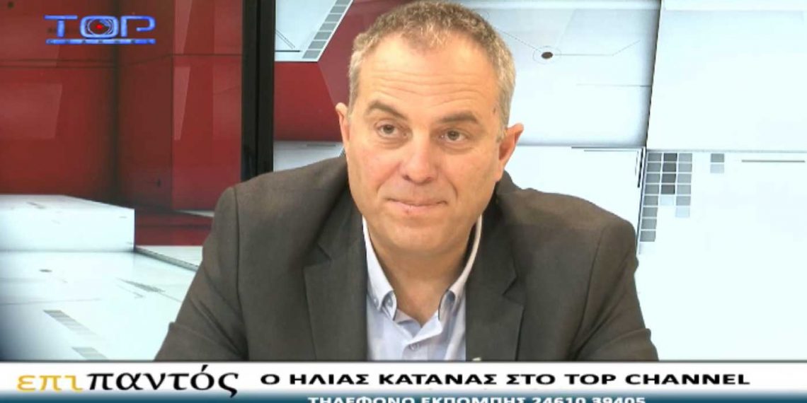 Ηλίας Κάτανας για περιφερειακή αρχή Κασαπίδη: “Μετά από δύο χρόνια θητείας, ο περιφερειάρχης έχει απογοητεύσει τον κόσμο” – VIDEO (TOP CHANNEL)