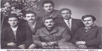 Μια υπέροχη, φιλική —συγγενική, παρέα του παρελθόντος, σε αναμνηστική φώτο το 1955 ή κάπου εκεί – Από την στήλη του Γ. Καζαντζή στον Παλμό της Τετάρτης 10/11
