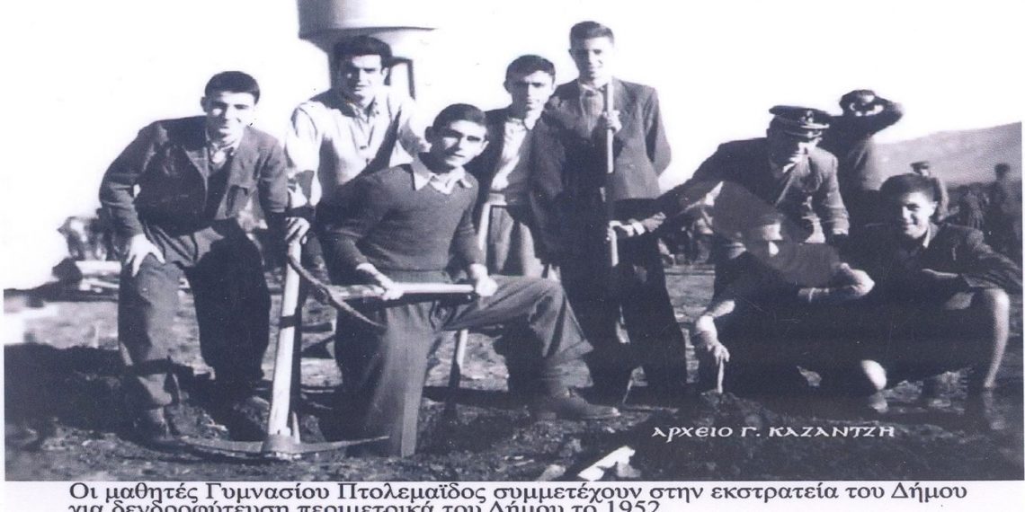 Μαθητές συμμετέχουν στην εκστρατεία δενδροφύτευσης της πόλης, το 1952.. – Από την στήλη του Γ. Καζαντζή στον Παλμό της Τετάρτης 10/11