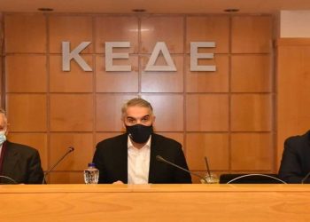 Η ΚΕΔΕ ζητά ενίσχυση του ρόλου των Δήμων στην εφαρμογή των Προγραμμάτων Άθλησης για Όλους, συνέχιση και την αύξηση της χρηματοδότησης