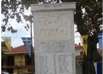 Στην Κέλλη για τα Ελευθέρια ο Μητροπολίτης Μεσογαίας Νικόλαος και ο Επίτημος Αρχηγός ΓΕΣ Αλκιβιάδης Στεφανής