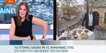 Το ιστορικό Λέχοβο με τις φημισμένες πίτες στο OPEN και την Φαίη Μαυραγάνη – VIDEO