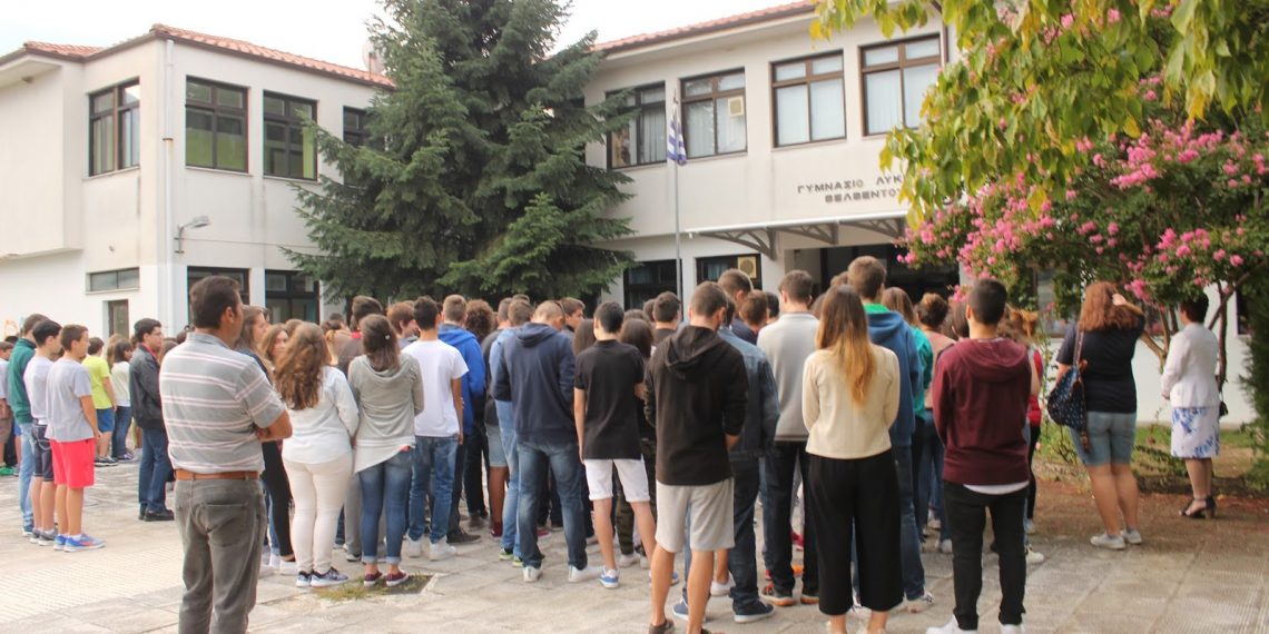 Φωτιά στο Γυμνάσιο Λύκειο Βελβεντού προκάλεσε υλικές ζημιές- Κλειστό το σχολείο σήμερα Δευτέρα και αύριο Τρίτη 29-30/11