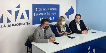 Στην Καστοριά βρέθηκε η Υφ. Παιδείας Ζέτα Μακρή – Συνάντηση με μέλη της ΔΕΕΠ Καστοριάς – Στο επίκεντρο θέματα εκπαίδευσης