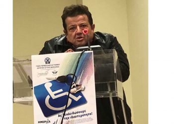 Πλειοψήφησε ο Μιχάλης Μήγγος στις εκλογές της Περιφερειακής Ομοσπονδίας Ατόμων με Αναπηρία: “Συνεχίζω τον δύσκολο αγώνα”