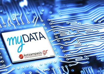 myDATA-Επεξηγήσεις